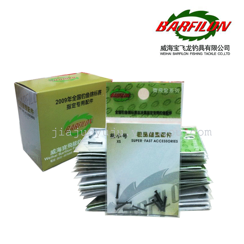 baofeilong lead fishing sinker competitive soft plastic does not hurt the line fishing line accessories are small， small， medium and large
