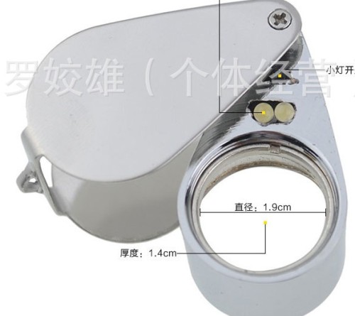 Jewelry Magnifying Glass with LED Light Lighting 20/30 Times Identification Magnifying Glass Model Mg21006