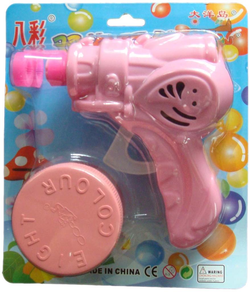double bubble gun