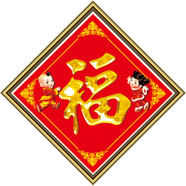 工艺品批发手工刺绣布艺新款十字绣福满堂5d0152