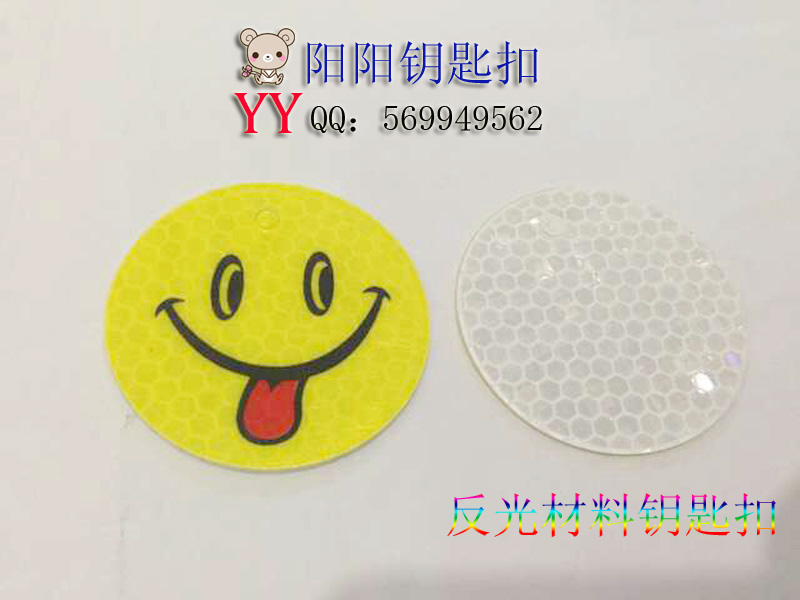 Reflective PVC Keychain, luminous green Keychain---material can glow