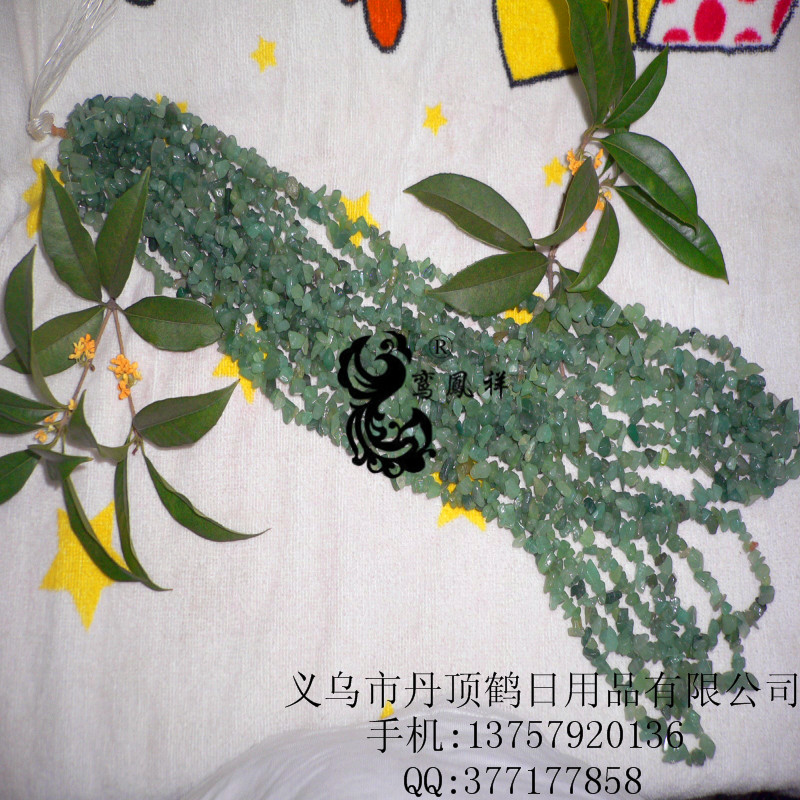 Natural green aventurine natural stone  DIY accessories, clothing accessories
