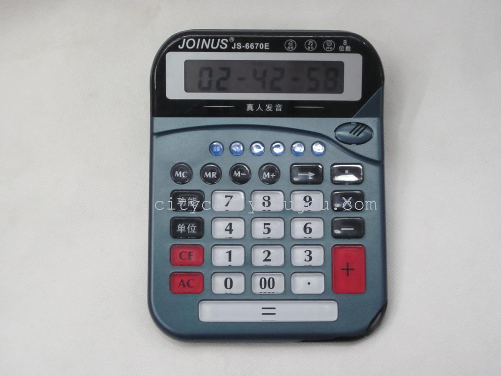 Calculator JOINUS public into JS-127K national primary function machine