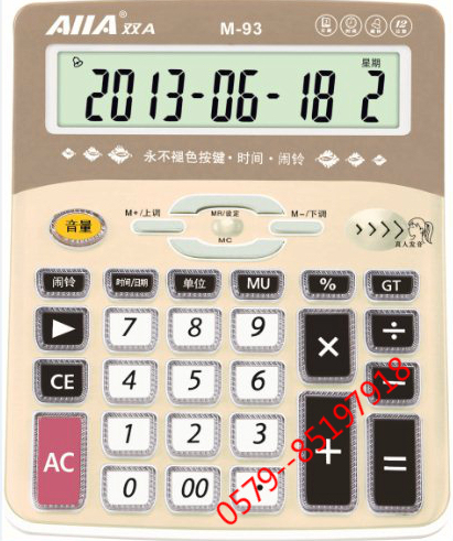 supply double a brand m-93 real person pronunciation extra large 12 digital display perpetual calendar calculator