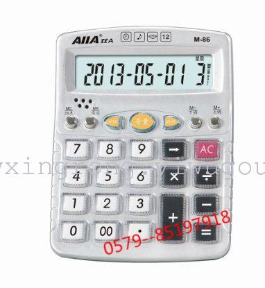 Double a/M-86 Real Person Pronunciation Calculator 12-Digit Extra Large Display Durability Metal Cover Calculator