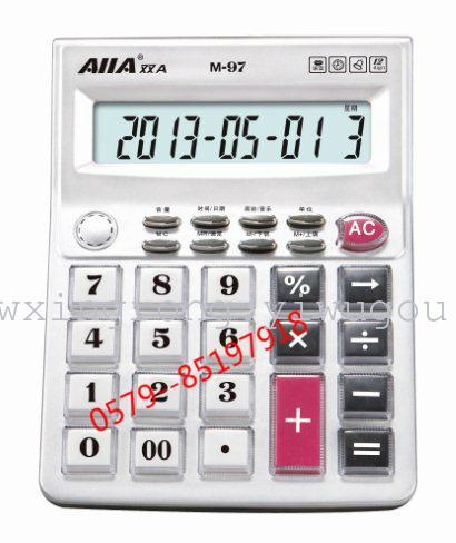 Double a Brand M-97 Calculator Extra Large 12-Digit Digital Display real-Life Pronunciation Durability Metal Cover