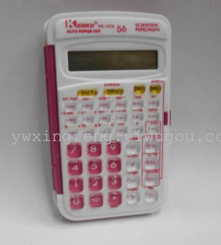 Factory Direct Sales Primary and Secondary School Scientific Function Calculator Jiayi KK-107A Calculator Gift Calculator