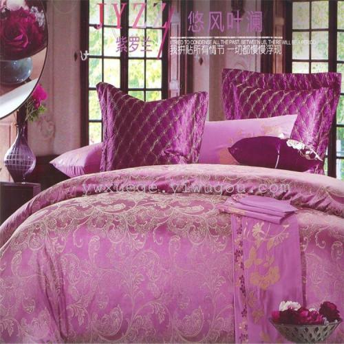 Bedding New Youka Silk Four-Piece Set 1.5 M 1.8 M Bed Suitable for Youfeng Ye Lan-Cameo Paste Quality Assurance Factory Direct Sales
