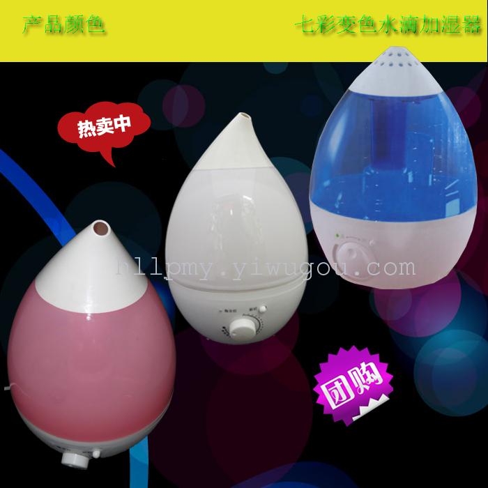 domestic humidifier