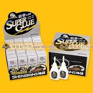 Factory direct sell shoes glue super glue wholesale