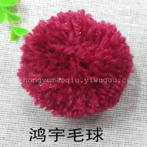 hongyu craft hair ball 6cm wool ball