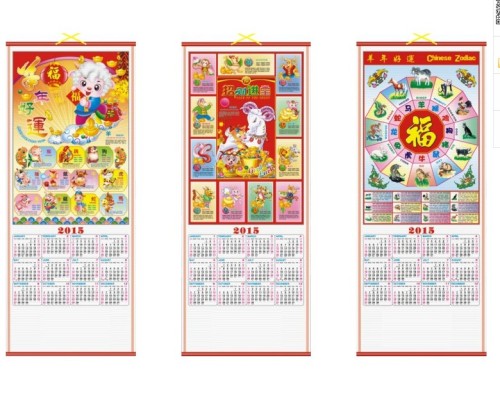 2015 imitation rattan wall calendar wholesale paper rattan wall calendar free design sheep year wall calendar