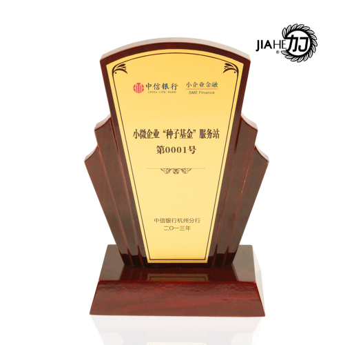 lujia medal licensing authority creative medal prize