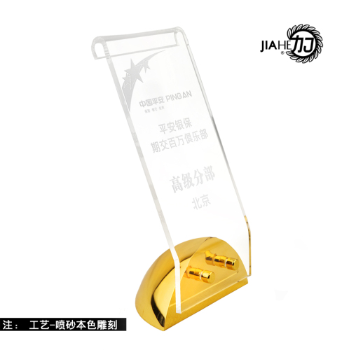 luga Trophy Medal Authorization Card Acrylic Medal Acrylic Trophy Personality Trophy