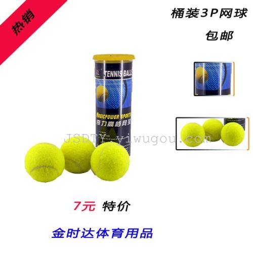 manufacturers produce all kinds of high-end inflatable barrel tennis