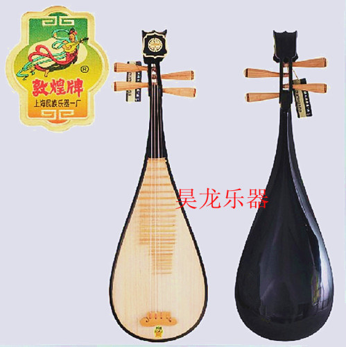 musical instrument dunhuang pipa 597 standard beginner pipa adult pipa dunhuang 597 pipa