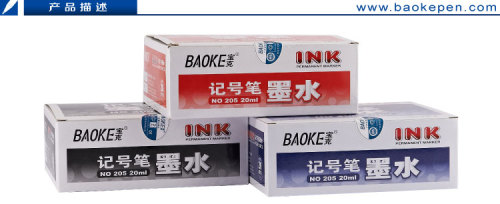 Baoke Baoke Mark Pen Ink Ms205 20 M1/Bottle Pen Ink/Replenisher