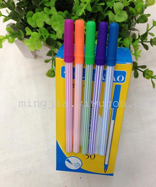 Hedendaags Supply Giant ball pens simple trade pen color much cheaper factory QN-23