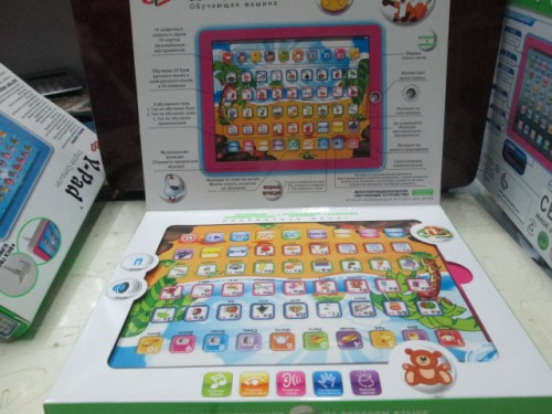 Russian Pronunciation Tablet Computer Learning Machine Ys2921b Educational Toys