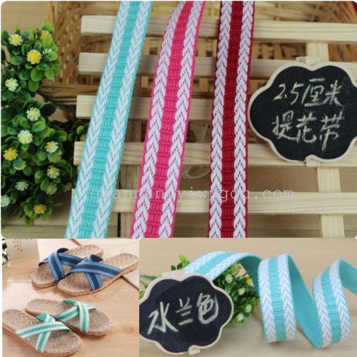 factory direct canvas bag portable shoulder strap cotton ribbon belt ribbon hemp slippers surface belt