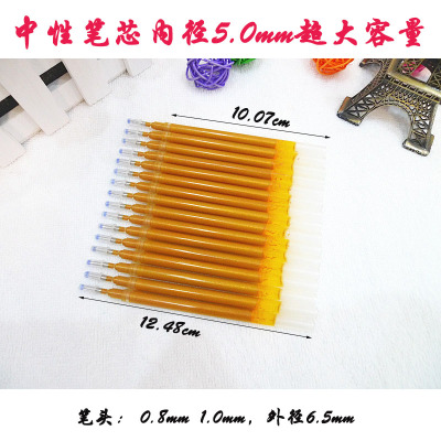 Golden pen gel ink pen-core 5.0mm jumbo, super capacity, copy sutras dedicated