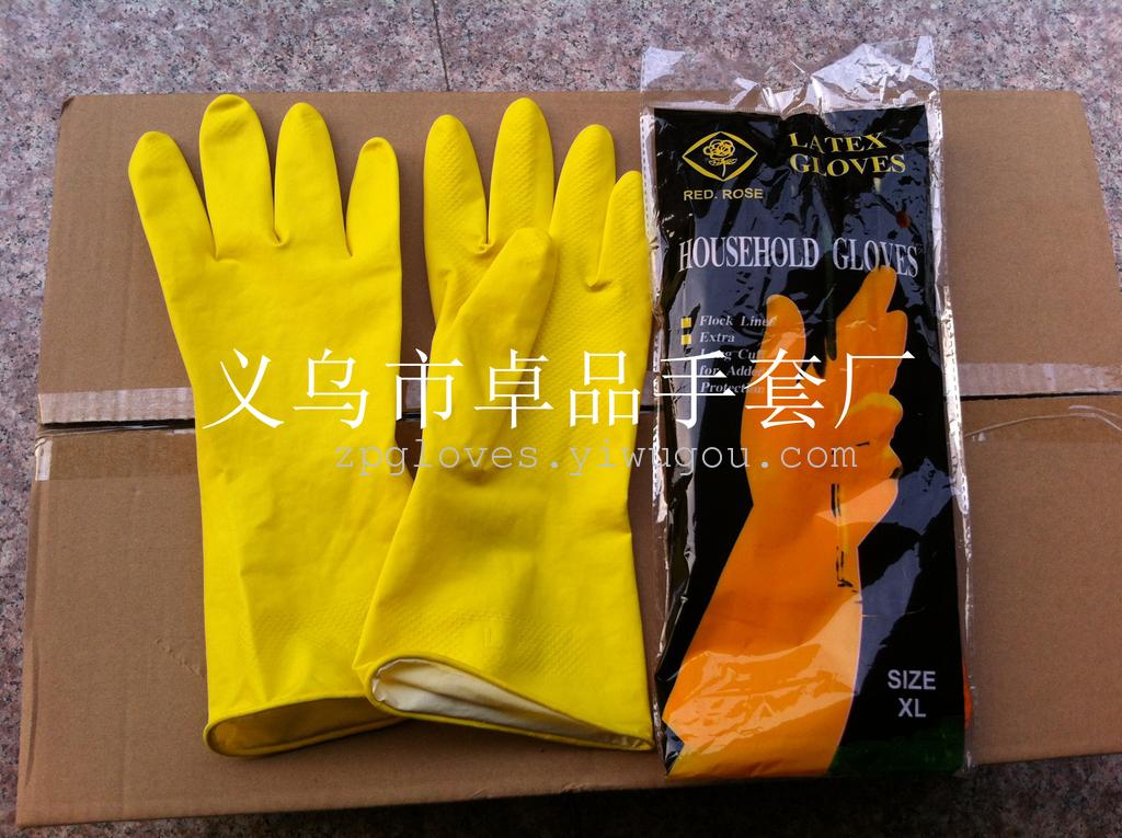 Factory direct Mei Xue latex gloves, household gloves, household gloves