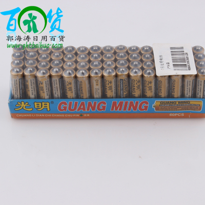 Guangming battery 7 battery factory direct sales of two yuan fine remote control battery daily