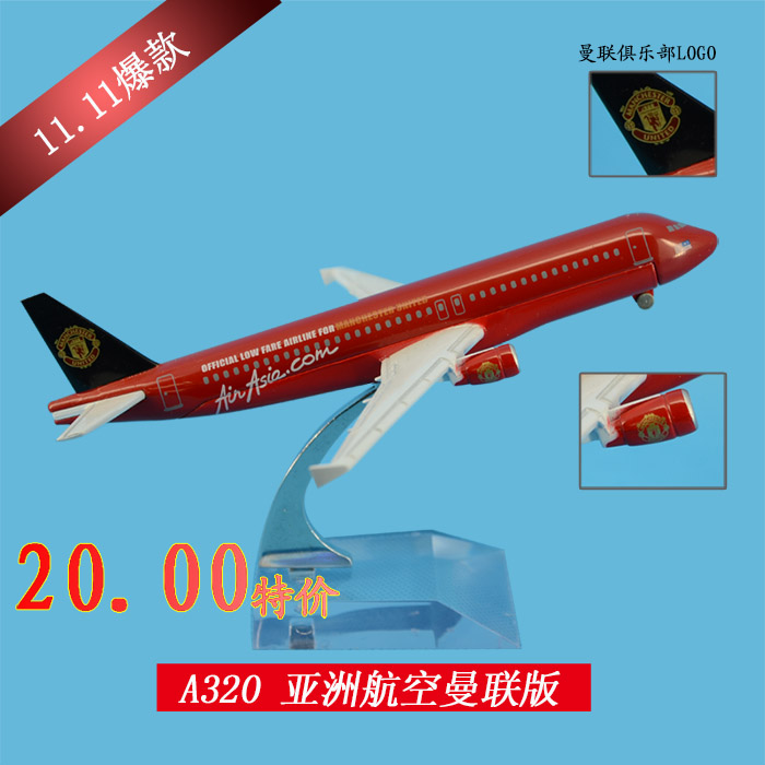 Details about   MANCHESTER UNITED AIRBUS A320 Passenger Aircraft Alloy Plane Metal Diecast Model 