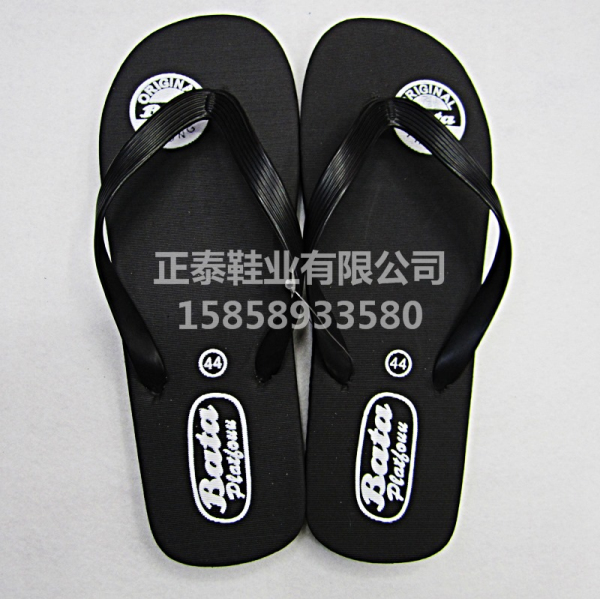 bata rubber slippers online