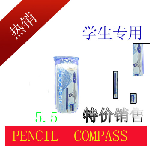 Jinyan Iron 610 Blue Compasses 8-Piece Set