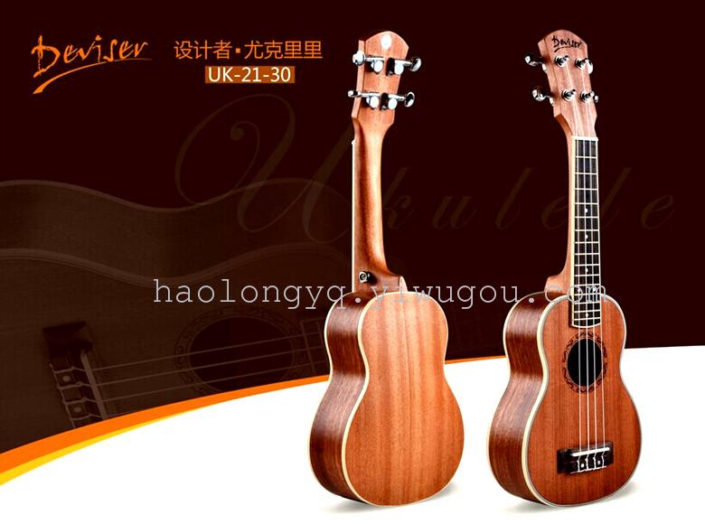 Musical Instrument All Shapiro Ukulele Hawaiian Small Guitar 21-Inch 24-Inch Yogurt Lili