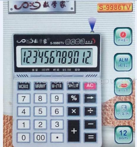 Factory Direct Sales Display 12-Digit Money Detector Mathematician Voice Calculator 82es