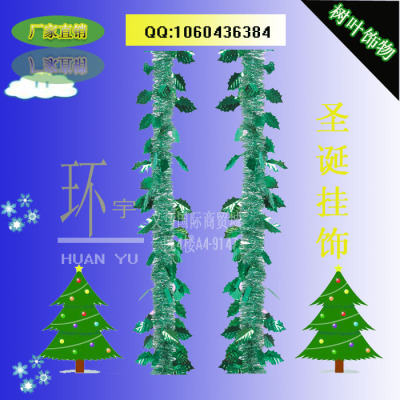 Christmas Pajama, leaf ornaments Christmas Pajama styles. A4-9147 Christmas tree ornaments color stripe madder huanyu technology factory outlets.