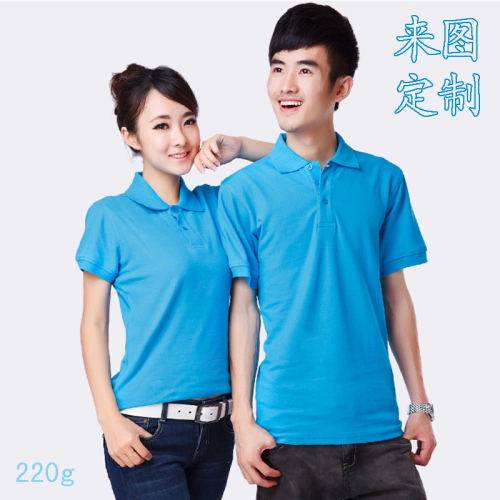 Factory Direct Sales 220G Men‘s and Women‘s Lapel Short Sleeve Blank Multi-Color T-shirt Polo Wide T-shirt
