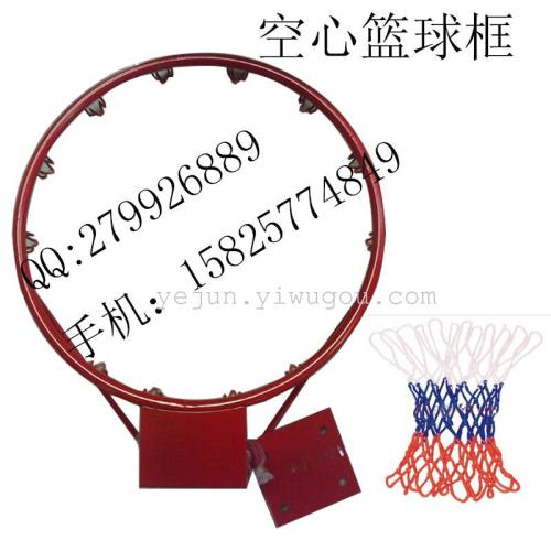 Colorful Boxed Basketball Circle with Three Colors Basketable Nets and Expansion Screws 