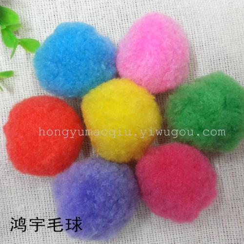 Polypropylene Wool Ball 4cm Factory Direct Sales