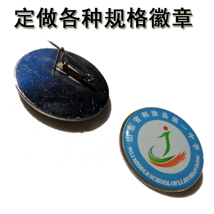 badge glue