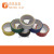 Tape electrical tape electrical tape