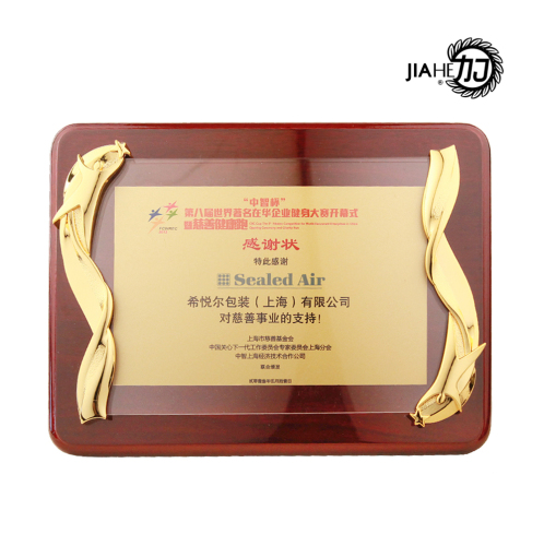 luke trophy golden collection leap metal medal licensing authority wooden tray medal personality medal