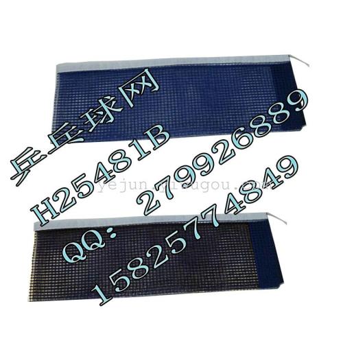 Table Tennis Net Quality Assurance Fine Workmanship and High Material
