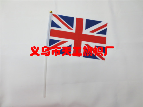 8# British Flag 14x21cm Million Flag Flag Flag