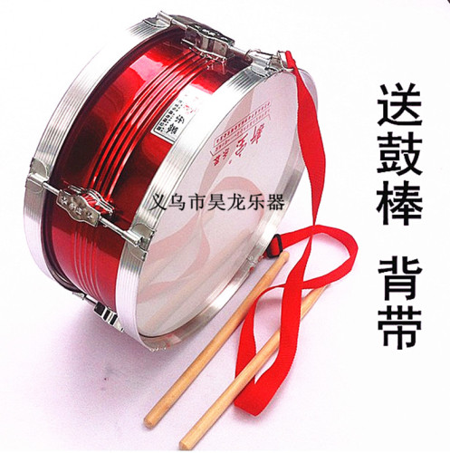 Snare Drum Musical Instrument Xinbao Young Pioneer Band Drum Young Pioneers Snare Drum Drum Team Pair Drum Send Drumstick