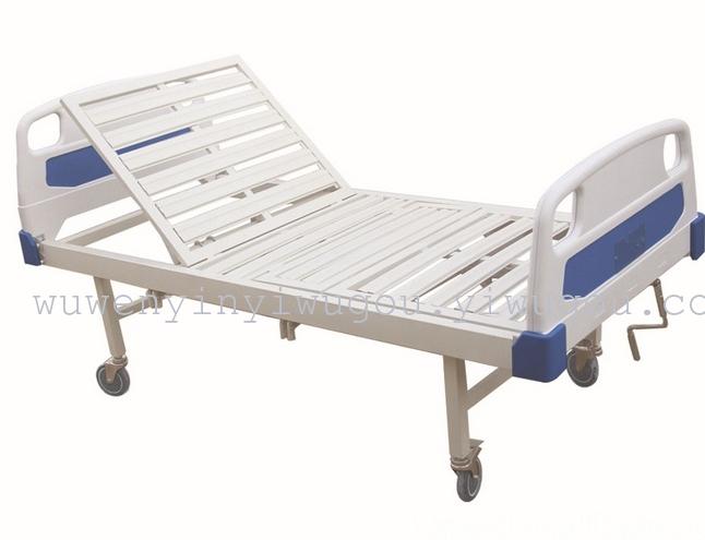 Home Care Medical Hospital Equipment Supplies