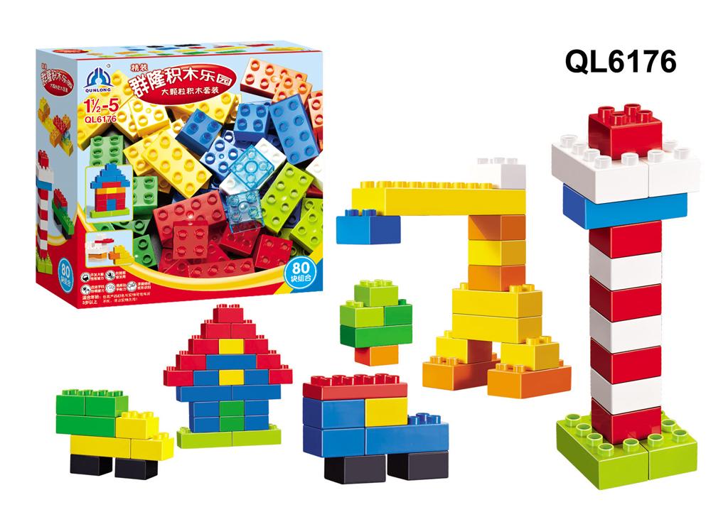 (6176)将牌大颗粒积木玩具