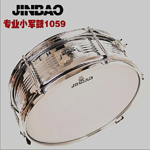 musical instrument jinbao 1059 snare drum advanced snare drum original drum bag leather strap drumstick key