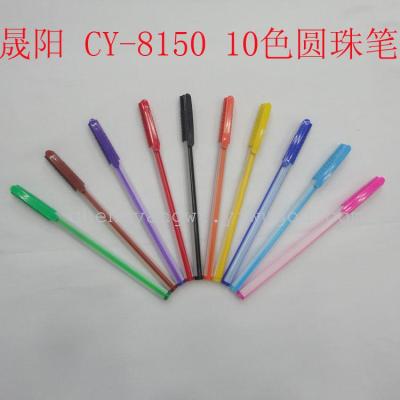 Factory direct innovation creative stationery Sheng Yang 10 color ballpoint pen online deals