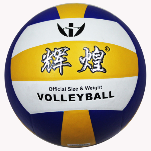 Brilliant 502 Volleyball Veneer PVC Soft Type special Volleyball for Volleyball Senior High School Entrance Examination 