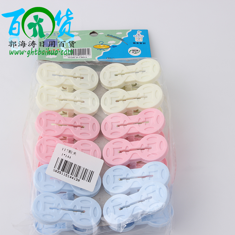 plastic clip manufacturers