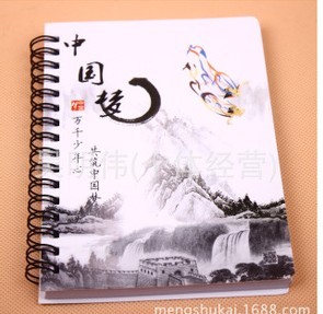 Newest product series of high-end Chinese dream coil notebook factory outlet