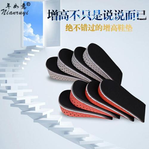 new insole factory wholesale insole men and women half insole heel pad 2cm black